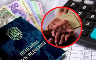 Підвищення пенсії у червні: які категорії пенсіонерів отримають більші виплати