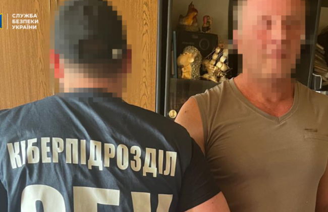 Шпионил за подразделениями ВСУ, обороняющими Харьков: СБУ задержала вражеского информатора