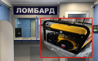 Судили ексдиректора Центру по роботі з дітьми, який здав до ломбарду генератор, наданий благодійниками