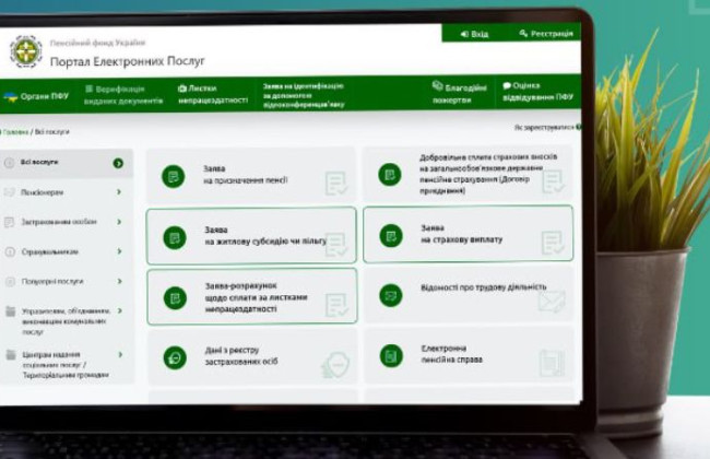 Что делать, если не хватает страхового стажа: разъяснение ПФ