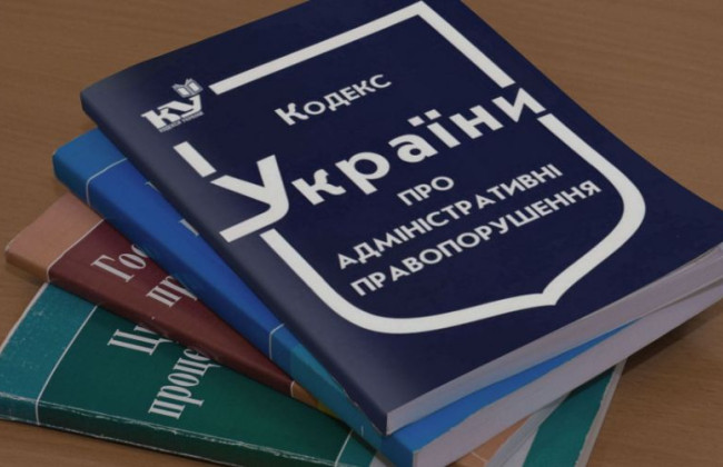 За невиконання вимог посадових осіб Військовій поліції штрафуватимуть до 17 тисяч грн