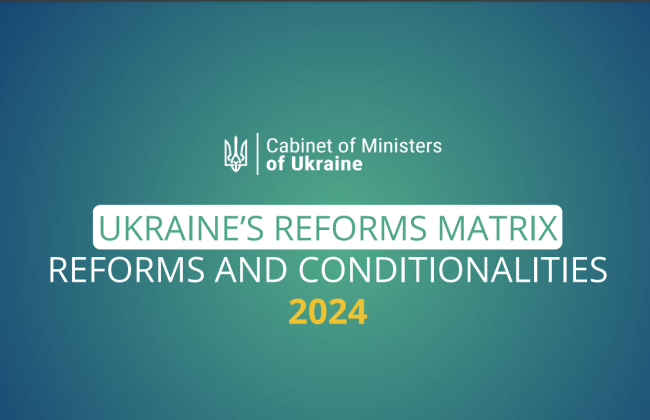 Кабмин одобрил Матрицу реформ и порядок проверки выполнения Украиной обязательств перед международными партнерами – можно будет следить за реформами онлайн