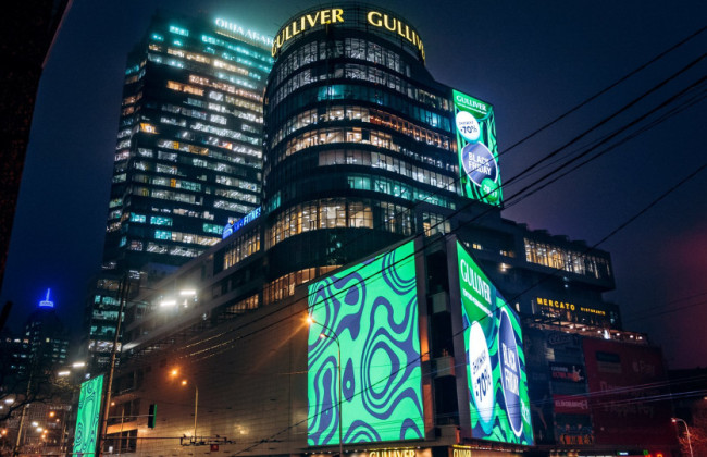 Суд передал ТРЦ «Гулливер» в Киеве в управление АРМА