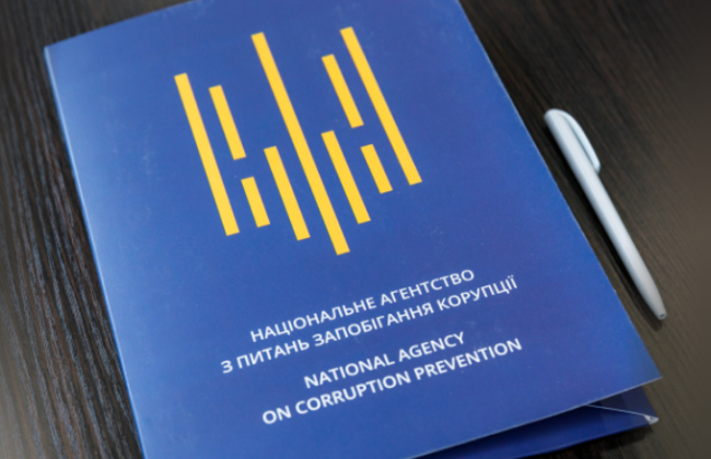 Проверку деклараций работников спецслужб будет осуществлять специальное подразделение НАПК