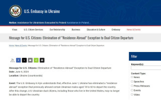 Посольство США попередило чоловіків з двома паспортами США та України, що вони не зможуть виїхати з України – що змінилося