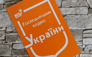 Народні депутати Роман Бабій та Михайло Новіков ініціювали законопроект про оновлення Господарського кодексу