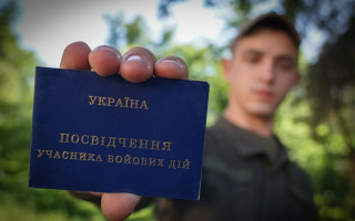 Верховна Рада спростила процедуру оформлення статусу учасника бойових дій
