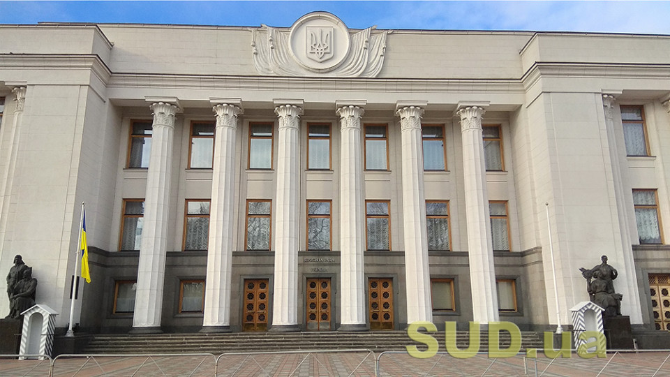 Рада обратилась к парламентам и правительствам иностранных государств с призывом поддержать Саммит мира