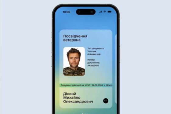 Е-Удостоверение ветерана в Дії: украинцам ответили на вопросы по формированию документа