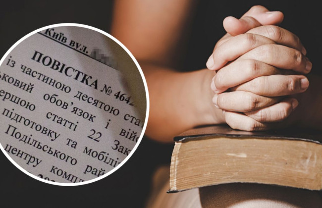 На Волыни мужчина отказался от службы по религиозным убеждениям: как его наказал суд за уклонение от призыва