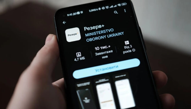 «Резерв+» не заменяет физического визита в ТЦК: в Минобороны объяснили почему