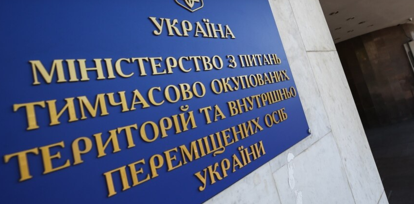 Обновлен перечень территорий, на которых ведутся боевые действия или временно оккупированных