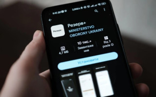 «Резерв+» не замінює фізичного візиту до ТЦК: у Міноборони пояснили чому