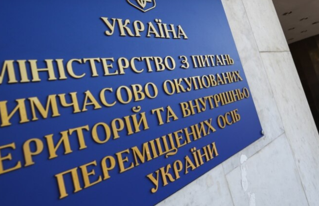 Обновлен перечень территорий, на которых ведутся боевые действия или временно оккупированных