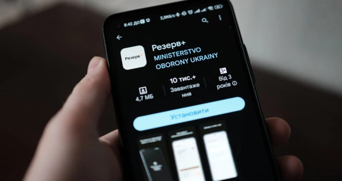 «Резерв+» не заменяет физического визита в ТЦК: в Минобороны объяснили почему