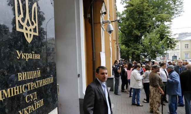 По образцу ВАКС: как в Украине будут создавать Высший административный суд и отбирать в него судей, законопроект