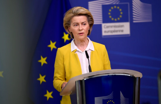 Выборы следующего президента Европейской комиссии могут состояться 18 июля, — СМИ