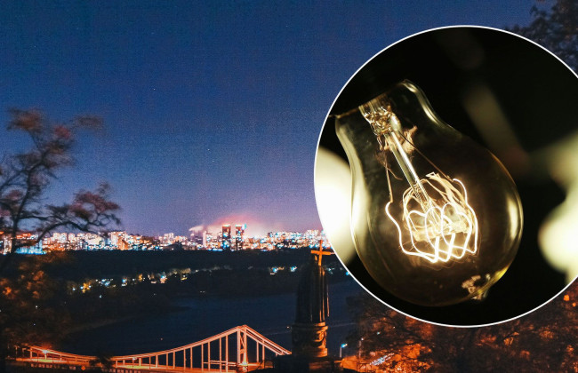 В Киеве 7 июня будут действовать графики отключений света