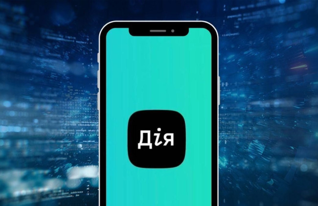 Уряд затвердив новий порядок бронювання – відтепер воно буде відбуватися через Портал Дія