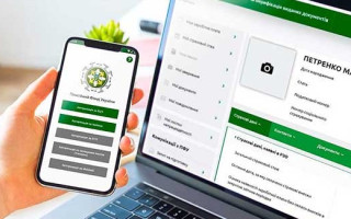 Як оновити особисті дані в Реєстрі застрахованих осіб: алгоритм дій