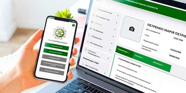 Как обновить личные данные в Реестре застрахованных лиц: алгоритм действий