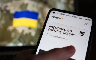 A man was removed from military registration back in 2022, but remained liable for military service in Reserve+: what the court said