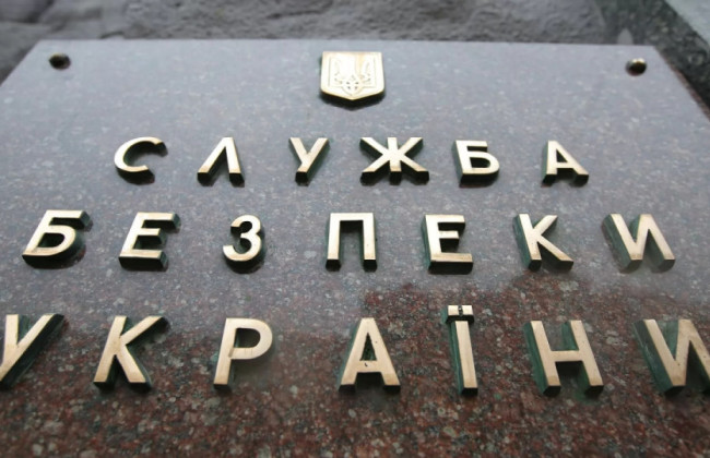 Кабмин утвердил новый порядок государственной регистрации актов СБУ