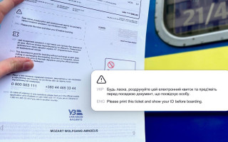 Пасажири мають роздрукувати квитки – в Укрзалізниці зробили важливе оголошення
