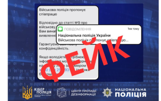 Россияне разгоняют ИПСО о вознаграждении от «военной полиции» за уклонистов