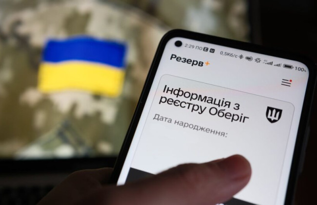 Мужчину исключили с воинского учета еще в 2022 году, но в «Резерв+» он оставался военнообязанным: что сказал суд