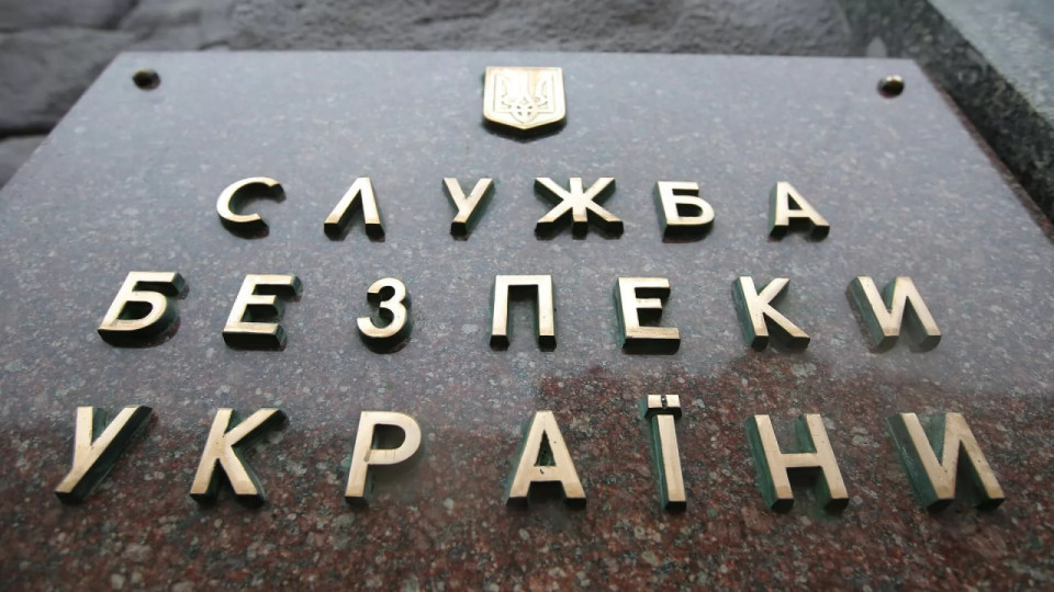 Кабмин утвердил новый порядок государственной регистрации актов СБУ