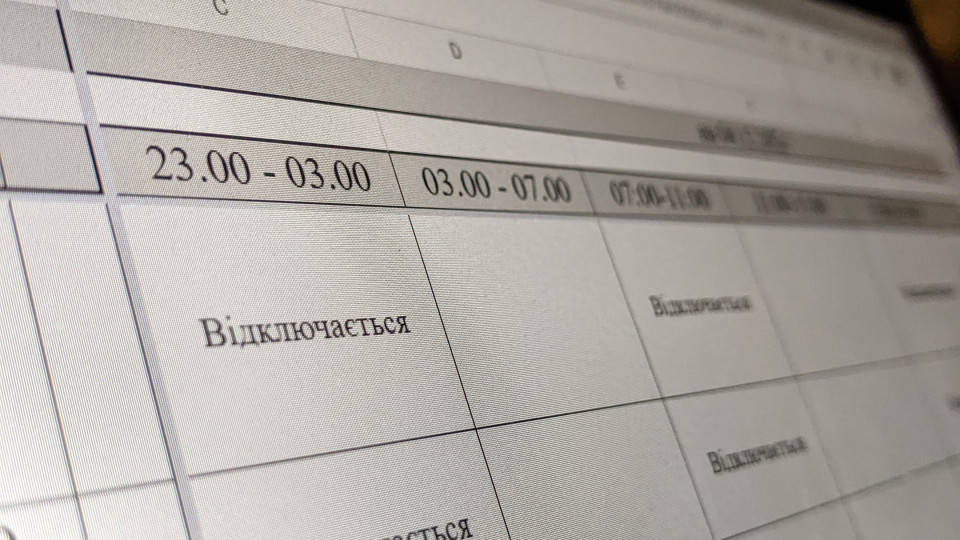 В Укрэнерго скорректировали графики отключения света на 11 июня