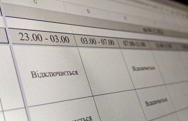 В Укрэнерго скорректировали графики отключения света на 11 июня