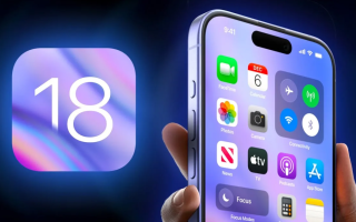 Apple представила iOS 18: основна увага приділяється штучному інтелекту