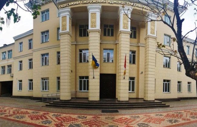 Одеський окружний адмінсуд повідомив про наявність вакантних посад