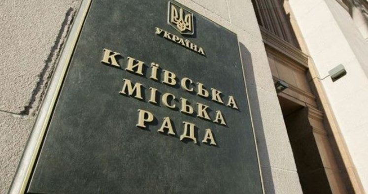 У Києві заборонили продаж цигарок та інших підакцизних товарів у МАФах