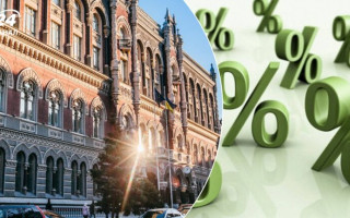 Нацбанк знизив облікову ставку до 13%