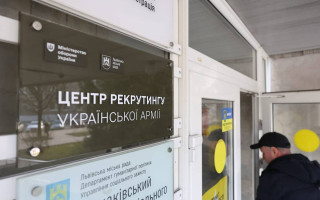 В Белой Церкви заработал центр рекрутинга ВСУ