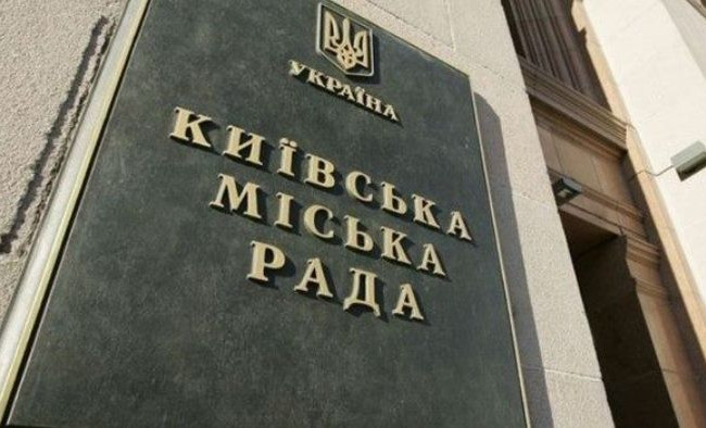 В Киеве запретили продажу сигарет и других подакцизных товаров в МАФах