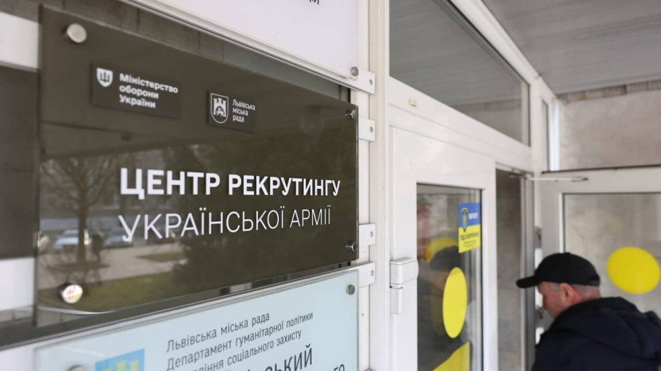 У Білій Церкві запрацював центр рекрутингу ЗСУ