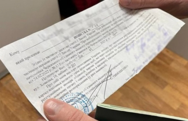 Во Львове мужчина не согласился с выводом ВЛК и проигнорировал боевую повестку: чем все закончилось