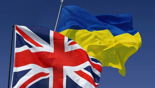 Британия на саммите G7 анонсирует выделение помощи Украине на более чем $300 млн