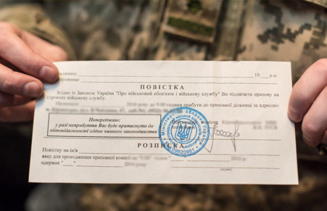 В Минобороны заявили, что с 16 июля повестки начнут присылать по почте - какие последствия неполучения