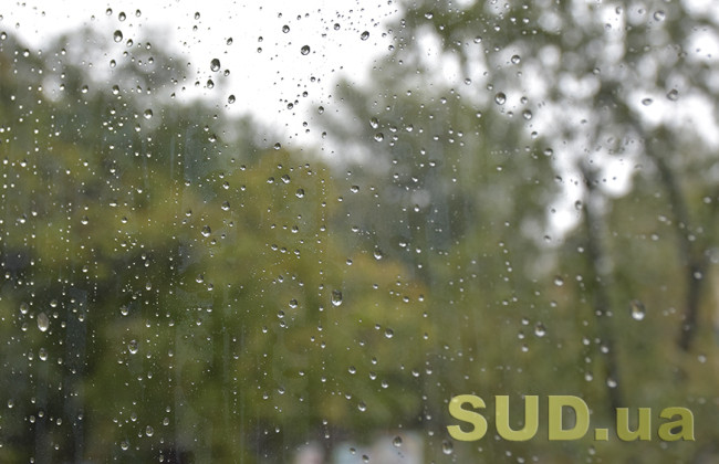 На выходных непогода вернется в Украину: прогноз