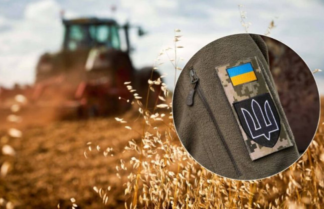 У Мінагрополітики розповіли, як змінились умови бронювання аграріїв