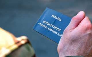 Ветеранам спростили можливість подання заяв на призначення житлової пільги