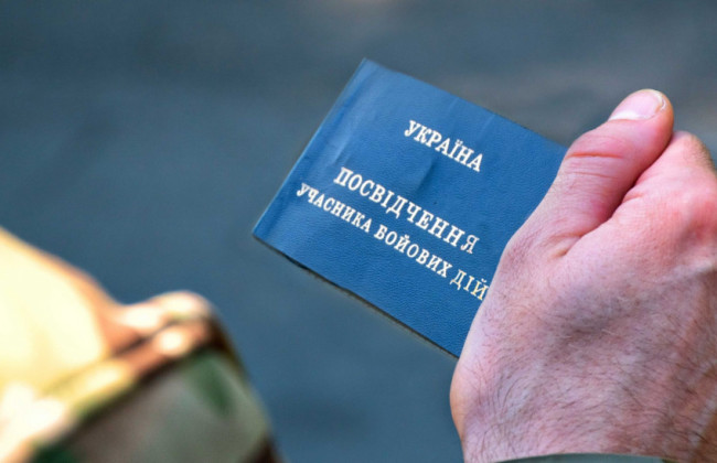 Ветеранам упростили возможность подачи заявлений на назначение жилищной льготы