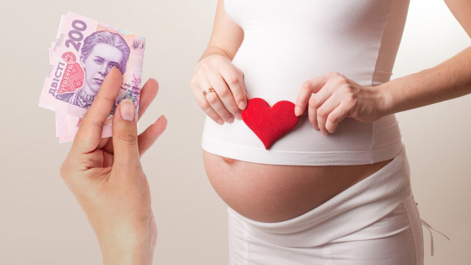 Особенности начисления единого взноса на сумму пособия по беременности и родам: разъяснение ГНС