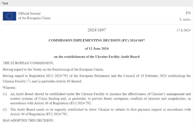 Еврокомиссия опубликовала решение о создании Аудиторского совета для контроля за использованием Украиной 50 млрд евро по механизму Ukraine Facility