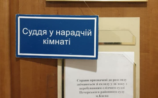 Верховна Рада скасує інститут нарадчої кімнати у судах – Комітет погодив законопроект